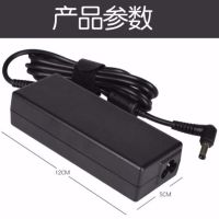电源适配器|充电器f41 y450 f40 g450笔记本电脑适配器19v4.74a电源线Y2