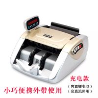 充电插电2用款|验钞机银行专用人民币智能点钞机小型办公商用家用新版充电款便携B8