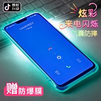 a11手机壳a9/a5/r9s/a57/a7x/r17来电闪k5/r15透明软壳r11/a3