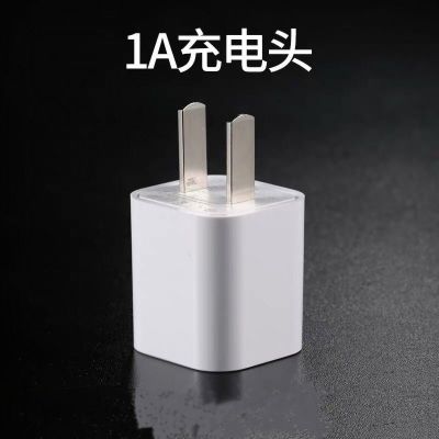 1A快充头(1个装)|充电器5se/6p/78/xr手机快充头id加长数据线X5