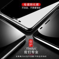 红米5钢化膜k30redmi5全屏note5蓝光note4x8a手机k20膜10xpro