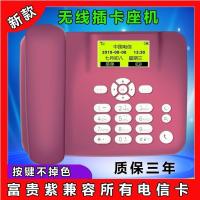 LQ电信所有卡通用版本配3800电池|通无线座机插卡电信移动联通铁通4g双卡电话机座式录音家用式X7