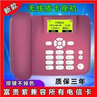 LQ电信所有卡通用版本配3800电池|通无线座机插卡电信移动联通铁通4g双卡电话机座式录音家用式X7