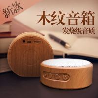 蓝牙音箱蓝牙音响无线插卡音响家用音炮小音响电脑手机平板