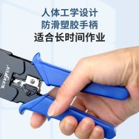 网线钳套装网线接头钳子水晶头压线钳家用多功能网络钳测试仪