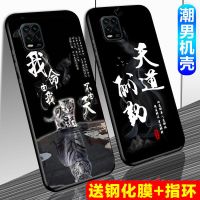 10青春版手机壳硅胶男款10青春版手机套磨砂防摔软胶保护套潮