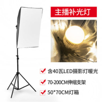 主播神器(一个灯箱套装+40瓦LED暖光)|主播补光灯手机拍照神器美颜灯led自拍摄影灯光打光柔光箱K6