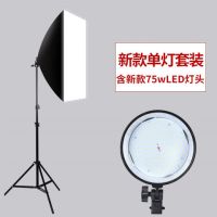 端主播LED柔光灯箱(75瓦led清组合节能美颜)|主播补光灯手机拍照神器美颜灯led自拍摄影灯光打光柔光箱K6