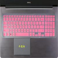 半透粉|g3灵越g5游匣g7键盘膜3579笔记本3590电脑保护膜贴纸15.6N6