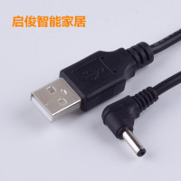 弯头针式|对讲机充电线直冲电源线充电器充电线适合大部分国产手台S3