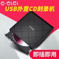 CD刻录机|外置dvd光驱dvd刻录机usb外接移动光驱笔记本台式电脑B5