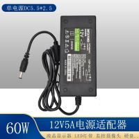 12V5A单电源|液晶显示器12v5a电源适配器12v4a开关电源监控led灯屏12v3a充电线D1