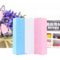 迷你学生手机充电宝薄便携式应急移动电源1200mah