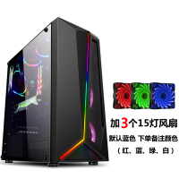 启航者黑色+3个15灯风扇 标配|积至 启航者 台式机电脑机箱游戏水冷atx大板玻璃机箱背线L4