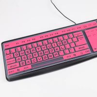 台式机-半透粉红色|台式机电脑键盘膜贴无线游戏键盘防尘保护膜套罩透明凹凸垫子M5