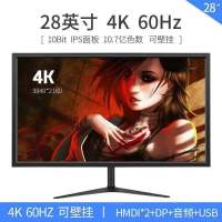 28英寸4K直面窄边框60HZ|27英寸4k显示器24清144hz电竞32曲面办公监控台式电脑显示屏幕K6