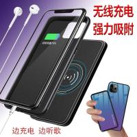 背夹充电宝苹果x11promax无线充iphone8plus薄xr磁吸壳5000毫安