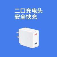 5V3.5A双口快充头 加1.5米【安卓线】|多功能手机充电器头多口适用vivo荣耀oppo苹果安卓快充充电线K