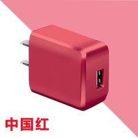 中国红 3C安全稳定[充电头]|一拖三充电器数据线加长苹果安卓手机vivo多功能插头R1