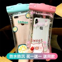 手机防水袋游泳漂流潜水套气囊防沉