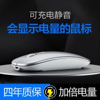 无线鼠标可充电式蓝牙双模5.0静音无声办公游戏适用于台式usb