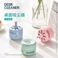 桌面吸尘器家用小型无线usb充电学生桌上用吸灰尘器清理强力