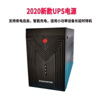 K0|家用ups不间断电源600va电脑专用600va宽稳压防断电防重启0vaB6