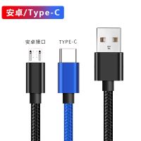 一拖二【安卓+TPC】 1米|一拖二数据线快充四合一安卓vivo苹果手机多功能充电器线Z1