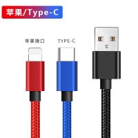 一拖二[苹果+TPC] 1米|一拖二数据线快充四合一安卓vivo苹果手机多功能充电器线Z1