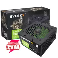 积至550WS电源(额定350W)|积至 游戏主机电源300/400/500w电脑电源台式主机静音电源D8