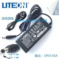 19v 3.42aa600 a650 a680笔记本电源适配器电脑充电器线