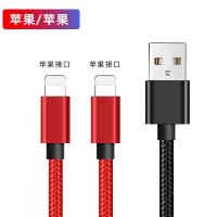 一拖二[苹果+苹果] 1.2米|一拖二数据线快充四合一安卓vivo苹果手机多功能充电器线Z1