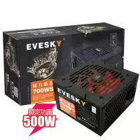 积至700WS电源(额定500W)|积至 游戏主机电源300/400/500w电脑电源台式主机静音电源D8