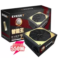 积至750WS电源(额定550W)|积至 游戏主机电源300/400/500w电脑电源台式主机静音电源D8