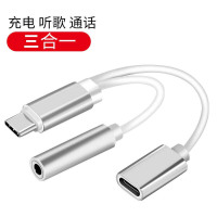 9 8se 6x note3耳机转接头线type-c坚果3 pro 2手机转换器