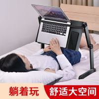 笔记本电脑支架床上桌面增架散热器铝合金折叠收纳便携式可调节