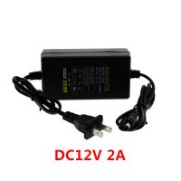 12V2A|12v5a电源适配器 液晶电脑显示器监控 路由器12v4a 12v3a 2a 1aB1