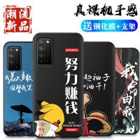 x10手机壳x10手机套5g男磨砂软硅胶防摔卡通x10保护壳潮