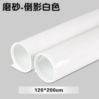 白120X200cm|影棚摄影道具拍照背景布 pvc倒影板反光板黑白色磨砂倒影双面两用E6