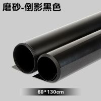 黑60X130cm|影棚摄影道具拍照背景布 pvc倒影板反光板黑白色磨砂倒影双面两用E6