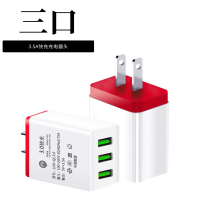 三口USB快充充电头 两个快充充电头[特惠]|充电器头快充三合一多口充电器vivooppo苹果等快充充电器M
