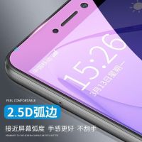 8青春版钢化膜全屏pra-al00抗蓝光防爆膜手机保护膜lite