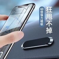 车载手机支架吸盘磁吸式出风口多功能导航强力磁铁固定车上车内用