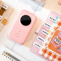 粉色 单机(不含纸)|小标d30标签打印机迷你手持商品价格日期货架无线标签机L8