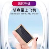 薄太阳能移动电源适用于oppo手机充电宝5000毫安