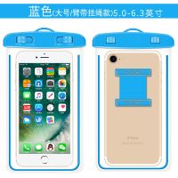 大号夜光蓝[臂带+挂绳]1个装|手机防水袋触屏潜水拍照r17手机游泳套外卖防雨H3