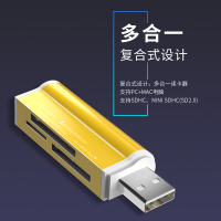 多合一速读卡器usb2.0多功能sd/tf/ms/psp相机内存卡车载读卡器