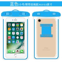 小号夜光蓝(臂带+挂绳)1个装|手机防水袋触屏潜水拍照r17手机游泳套外卖防雨H3