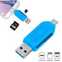 手机电脑多合一多功能读卡器otg安卓两用tf卡/sd卡车载迷你内存