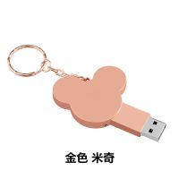 金米奇 8G|u盘手机电脑128g学生u盘64g卡通金属音乐优盘32g16g定制刻字R2